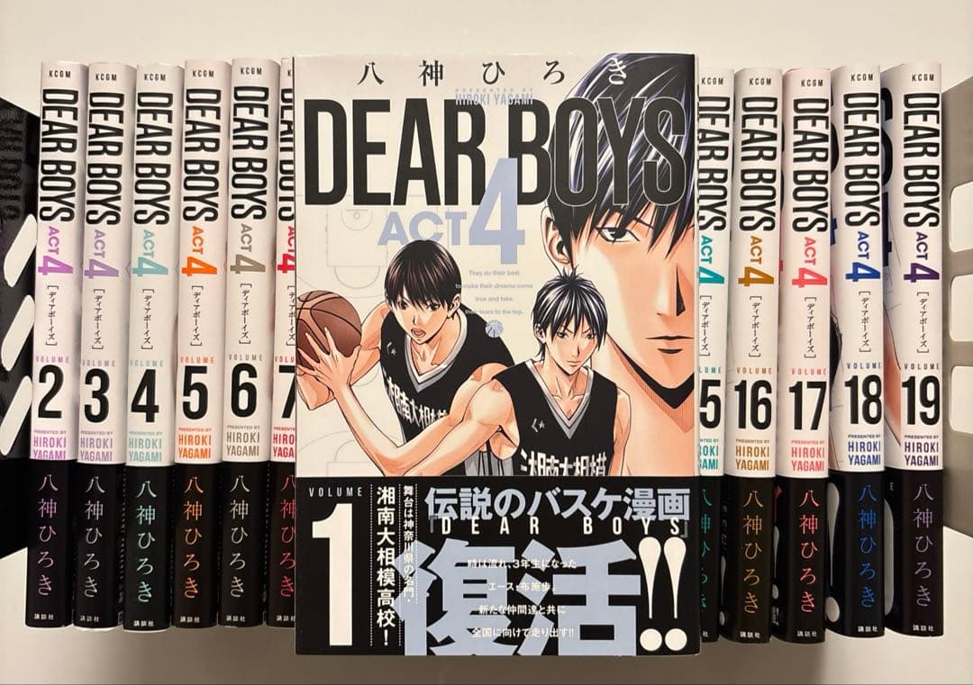 DEAR BOYS ACT4 ディアボーイズ バスケ 漫画 帯付き 美品