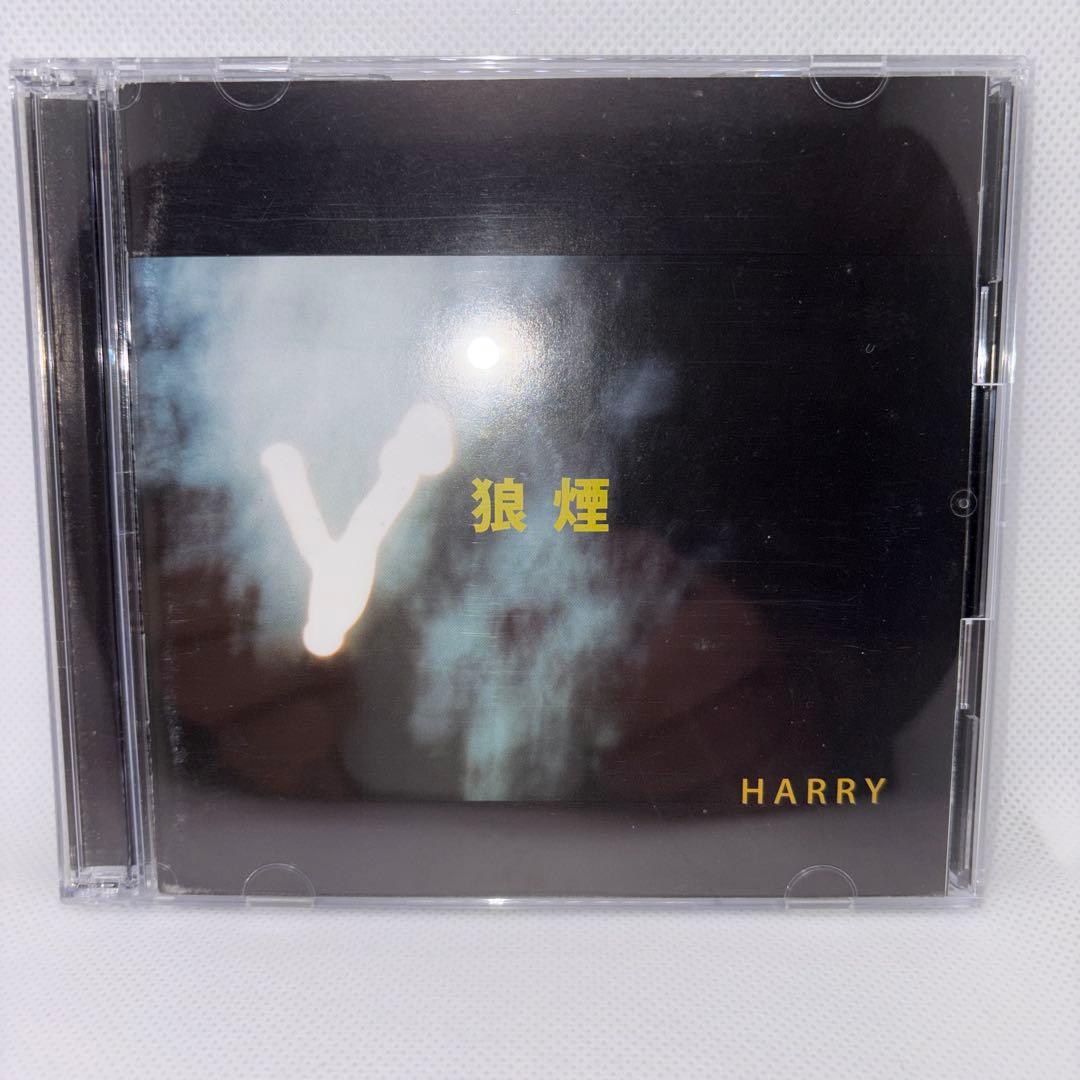 HARRY 狼煙 2枚組CD