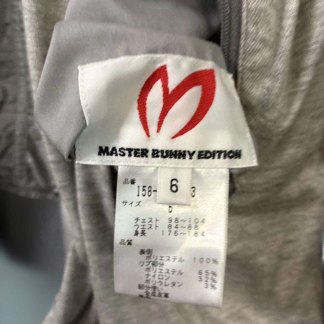 MASTER BUNNY EDITION シルバー ジャケット