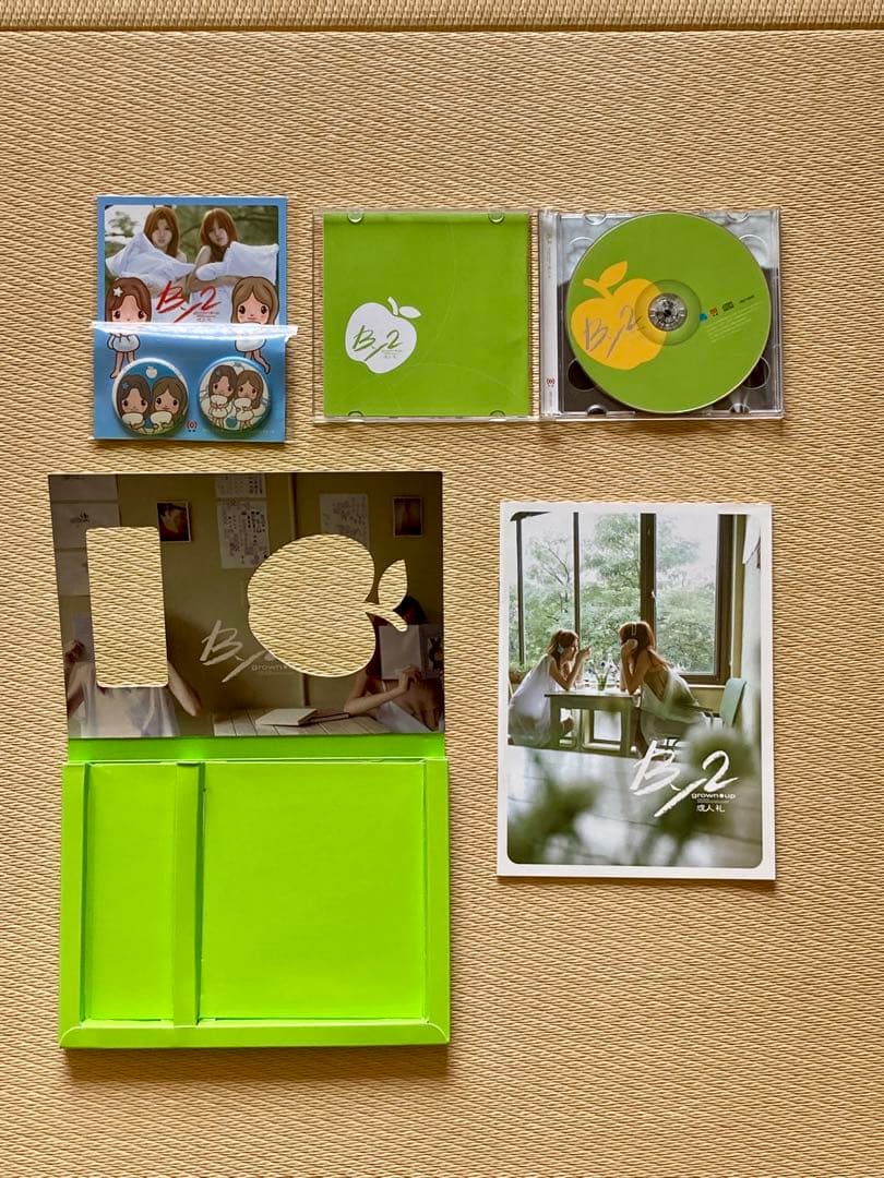By2 バイトゥー CD 3セット