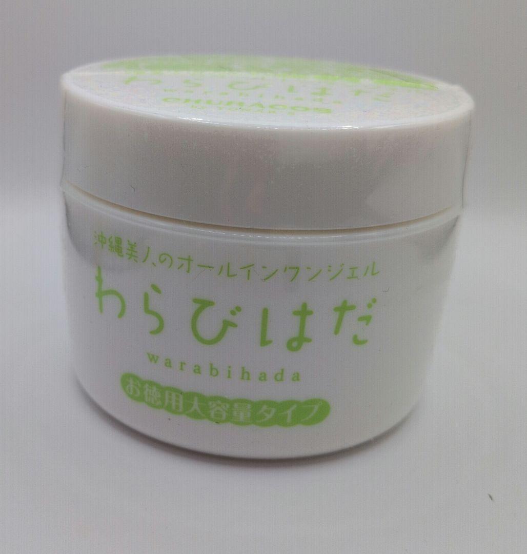 チュラコス わらびはだ【200g】＆王妃の白珠【100g】