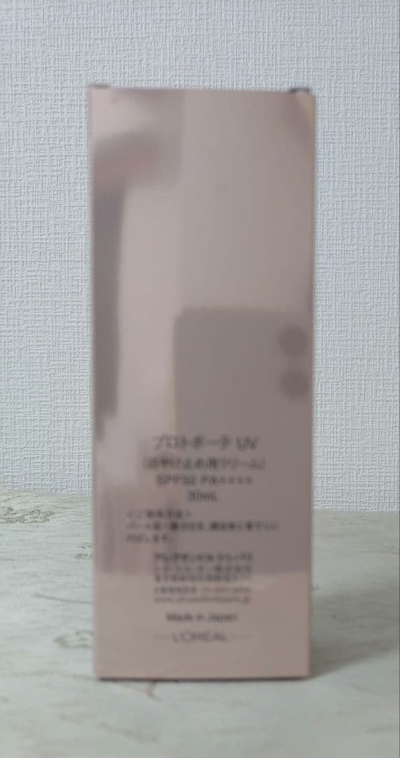 ALEXANDRE DE PARIS Proté-Beauté UV SPF50