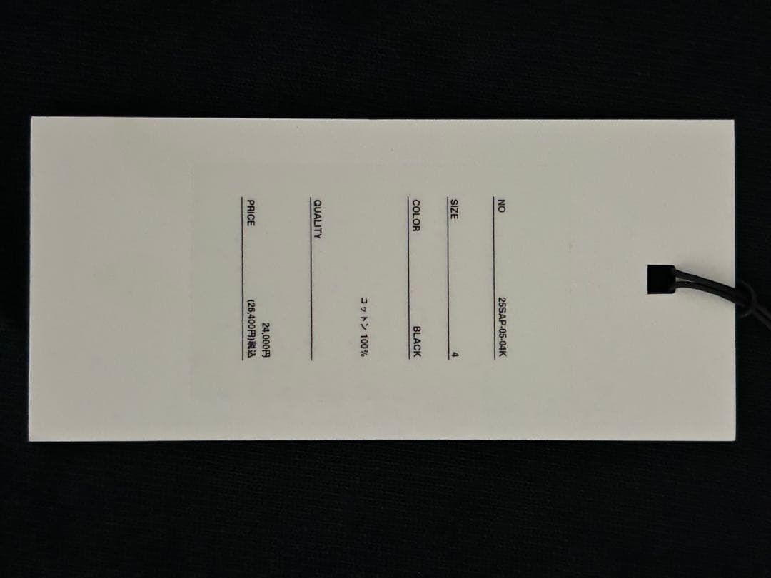 トップス A.PRESSE Vintage S/S T-shirt Size4 Black