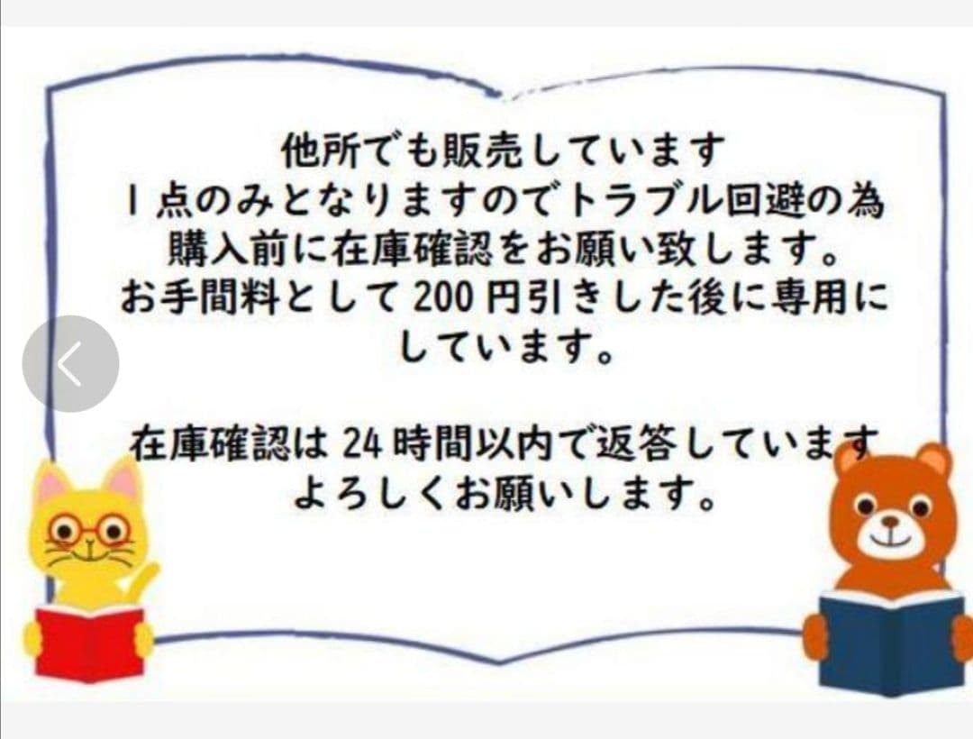 弁護士がアドバイス暮らしの法律便利帳　AM