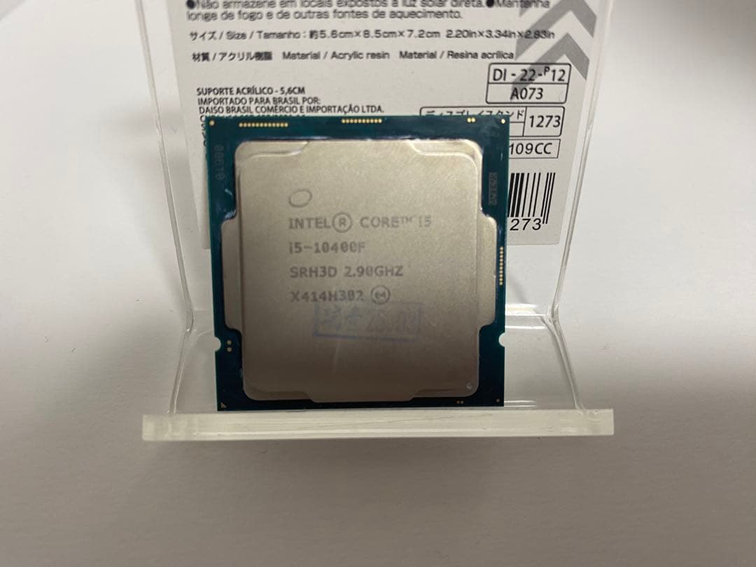 CPU Intel Core i5-10400F 2.90GHz CPU LGA1200