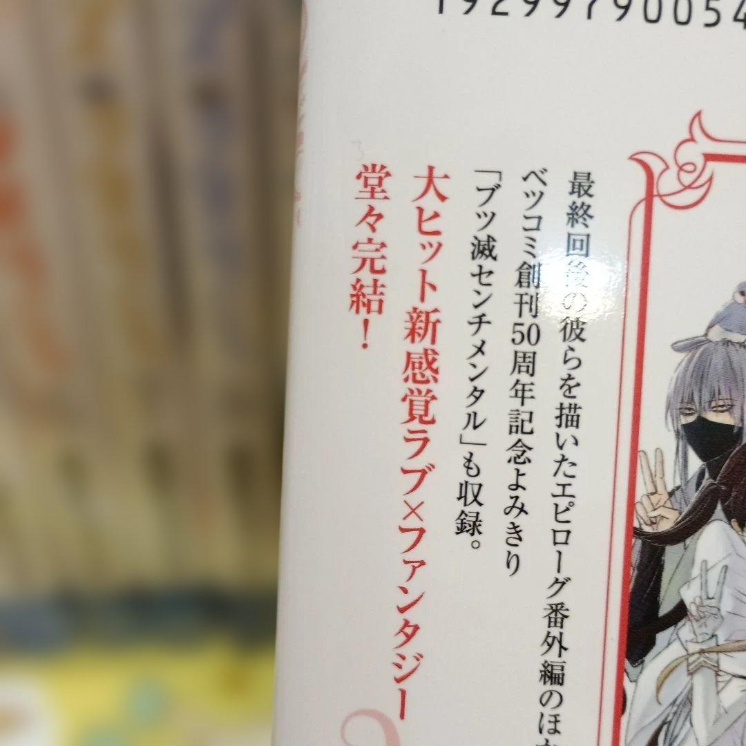 クイーンズ・クオリティ 全25巻