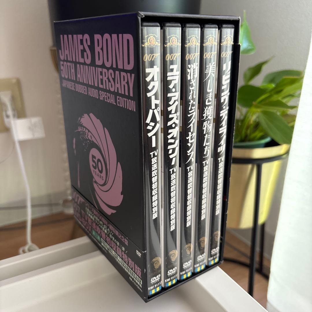 007 TV放送吹替初収録特別版 DVD-BOX 第三期初回限定