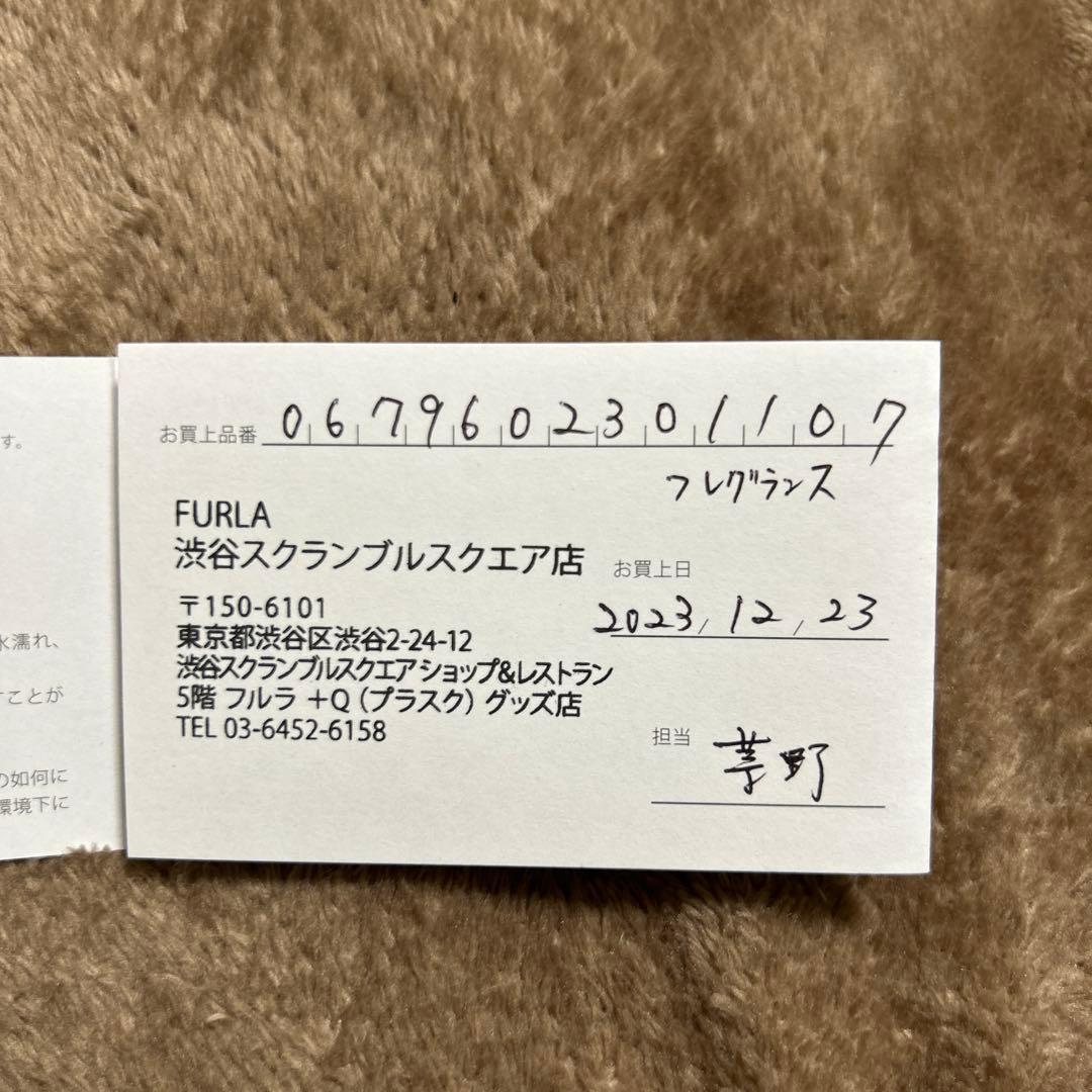 FURLA BALLERINA 二つ折り財布 ベージュ