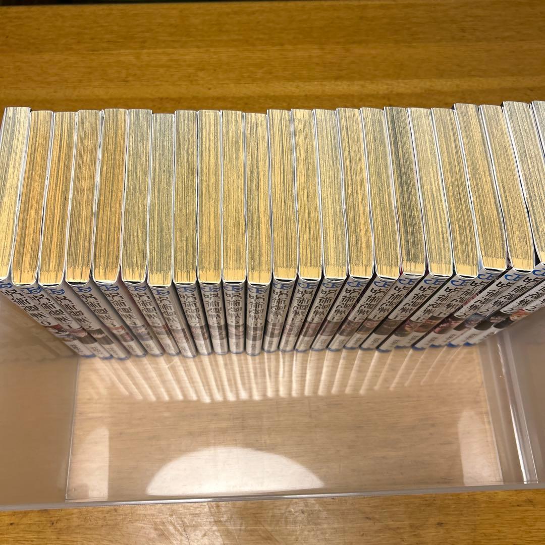 呪術廻戦全30巻セット ➕公式ファンブック