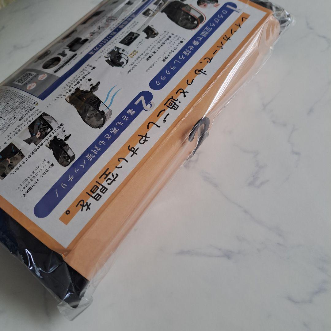 新品、未開封[MARITO]リヤチャイルドシート専用レインカバーD-5RBBX2