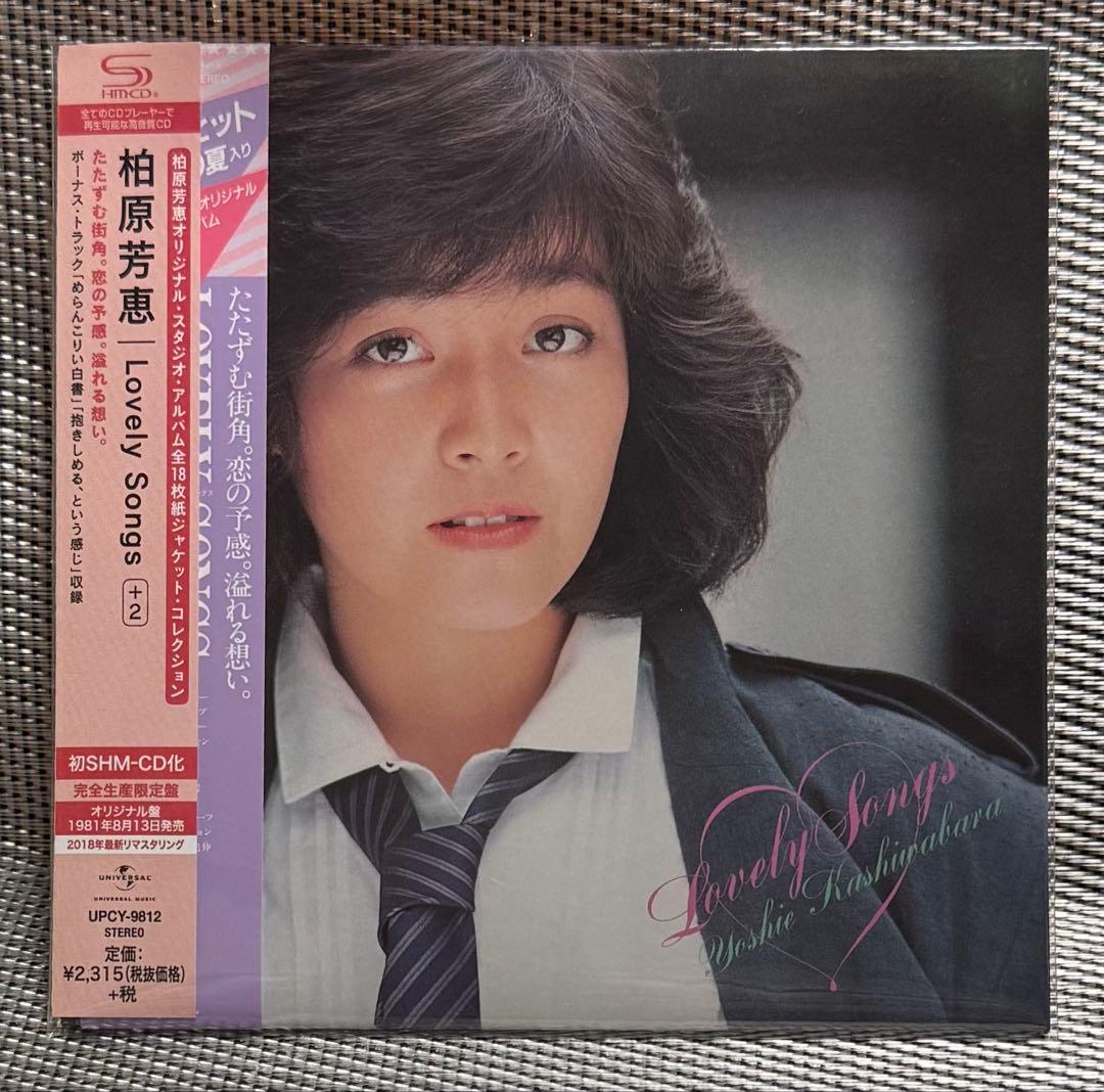 柏原芳恵 / アルバム８枚セット（紙ジャケット・限定盤）