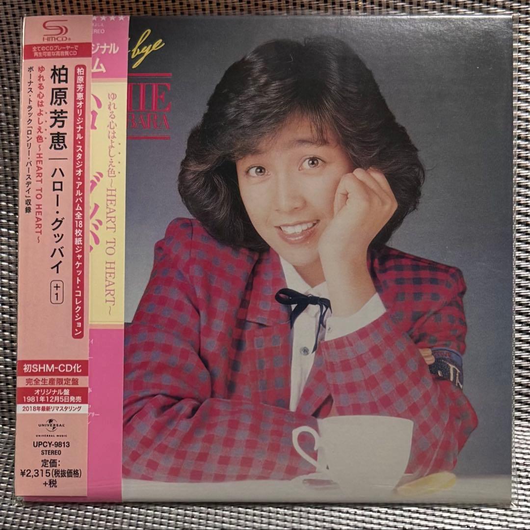 柏原芳恵 / アルバム８枚セット（紙ジャケット・限定盤）