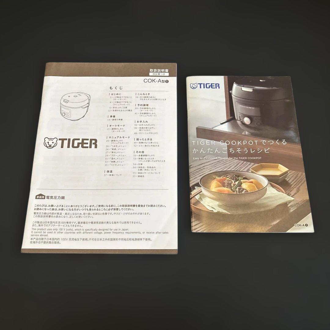 【TIGER】 電気圧力鍋 CDK-A220 ホワイト　説明書・箱付き