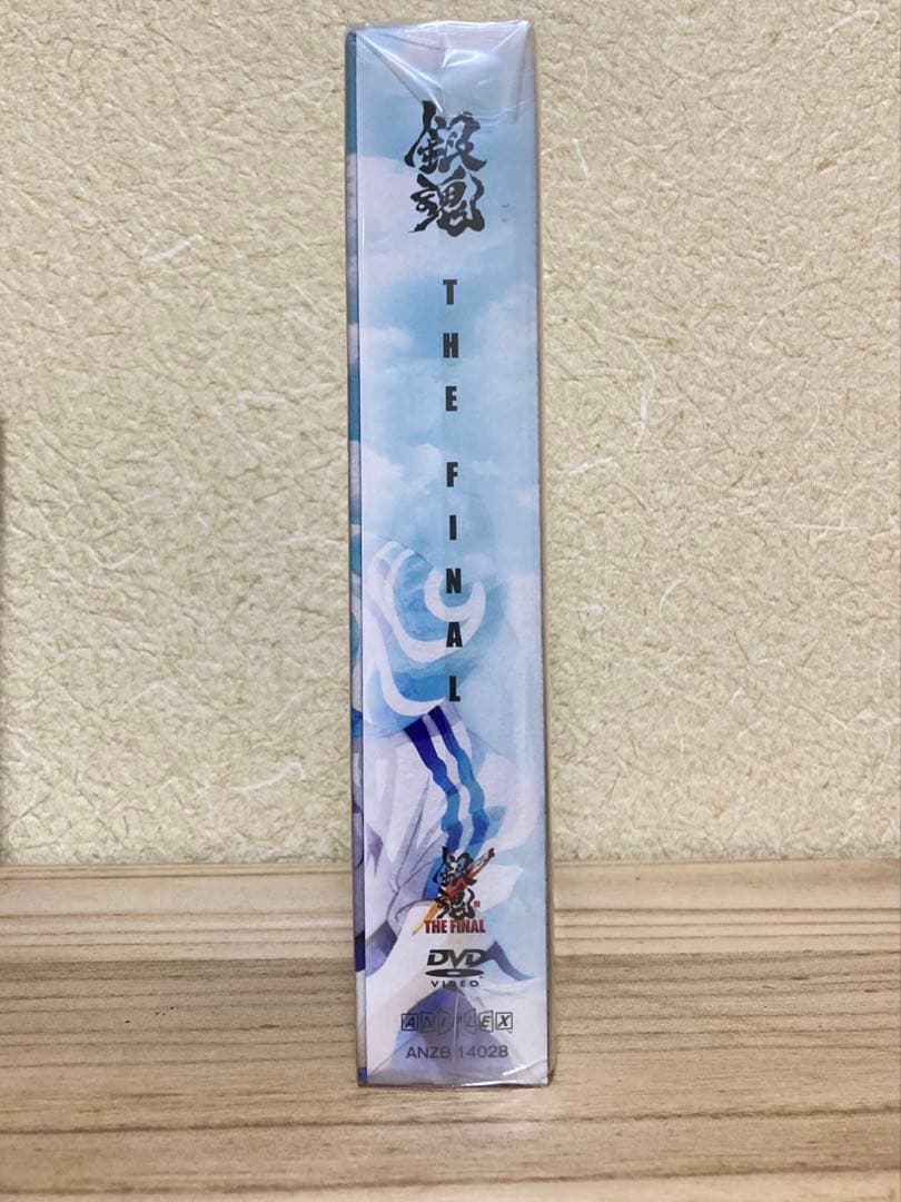 銀魂 THE FINAL DVD 完全生産限定版