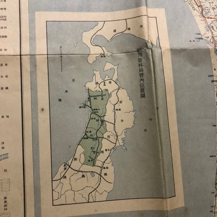 秋田営林局管内図