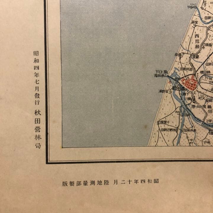 秋田営林局管内図