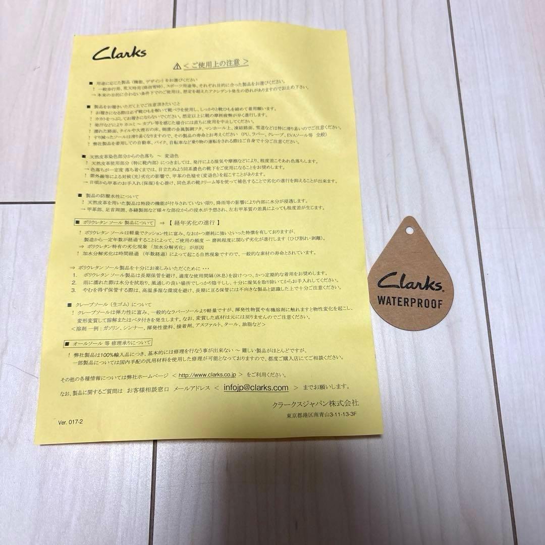 Clarks Wallabee EVO WP クラークス　ワラビー