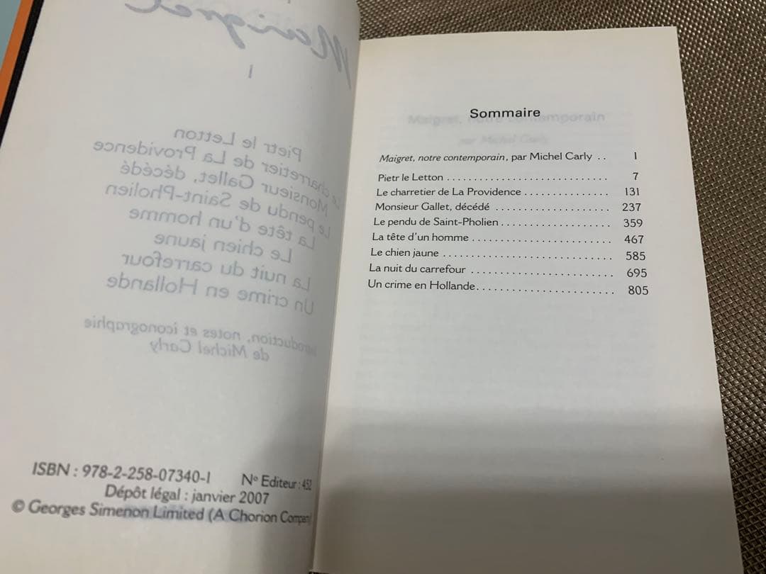 洋書 Tout Maigret by es Simenon