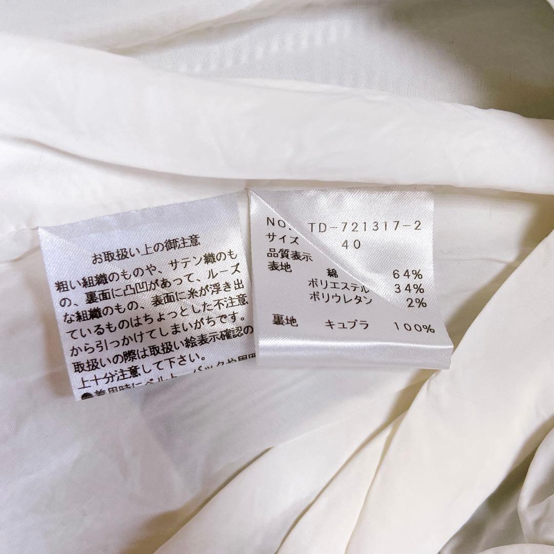 美品　エムズグレイシー　パフスリーブシャツワンピース　ウエストベルト　40/L