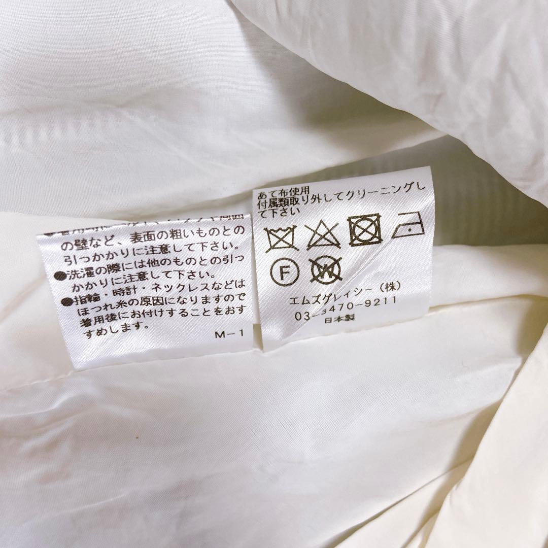 美品　エムズグレイシー　パフスリーブシャツワンピース　ウエストベルト　40/L