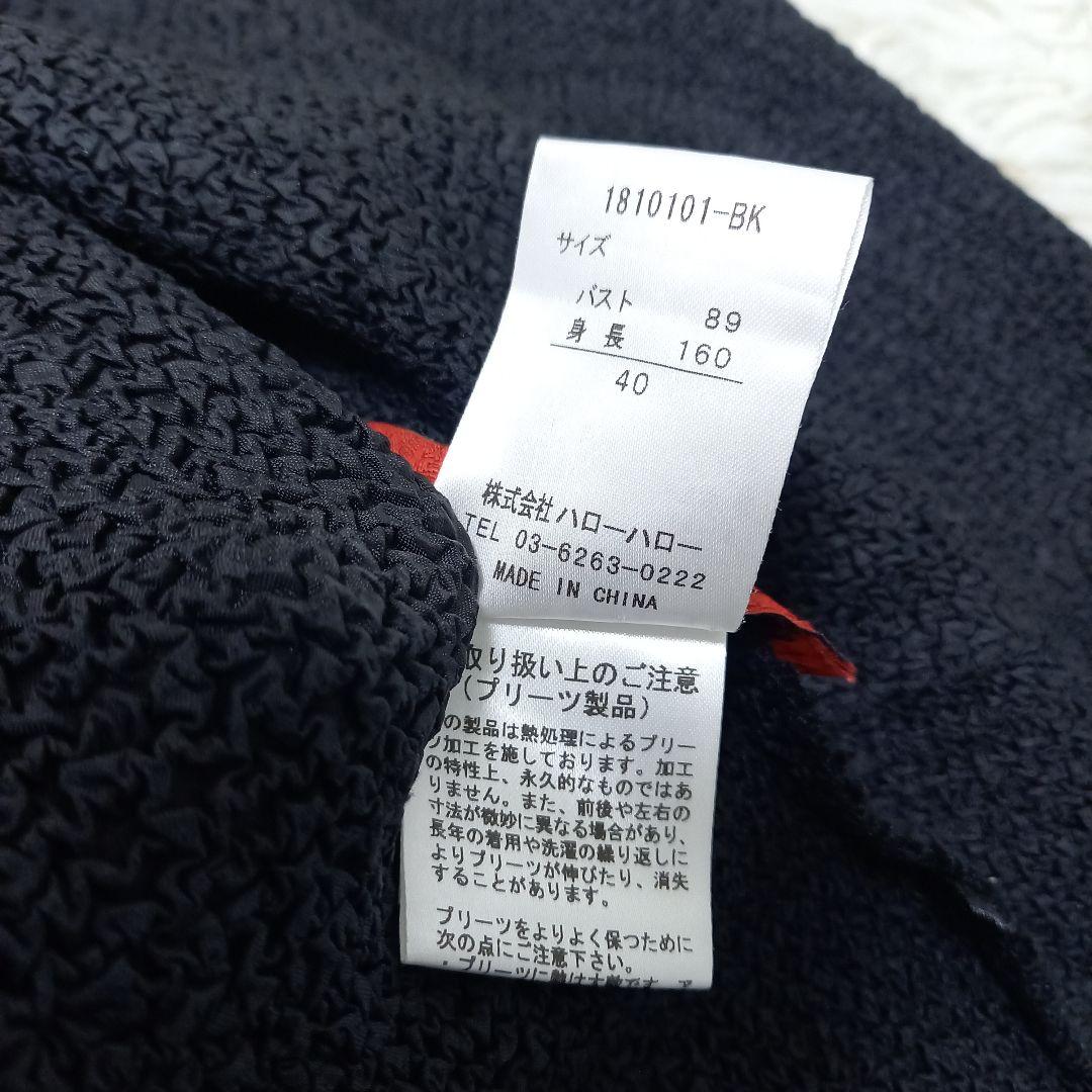 ●美品●　ノコオーノ　プリーツ　ジャケット　花　コサージュ　スパンコール　ハート