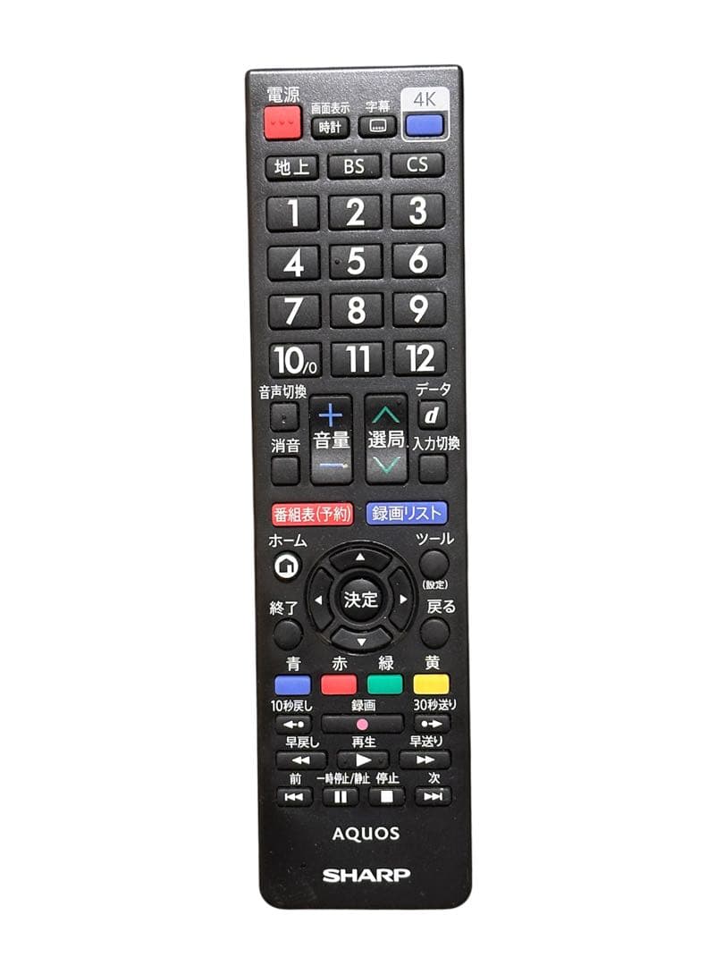 シャープ 50V型4K 液晶テレビ AQUOS4T-C50CH1 年製２０２１