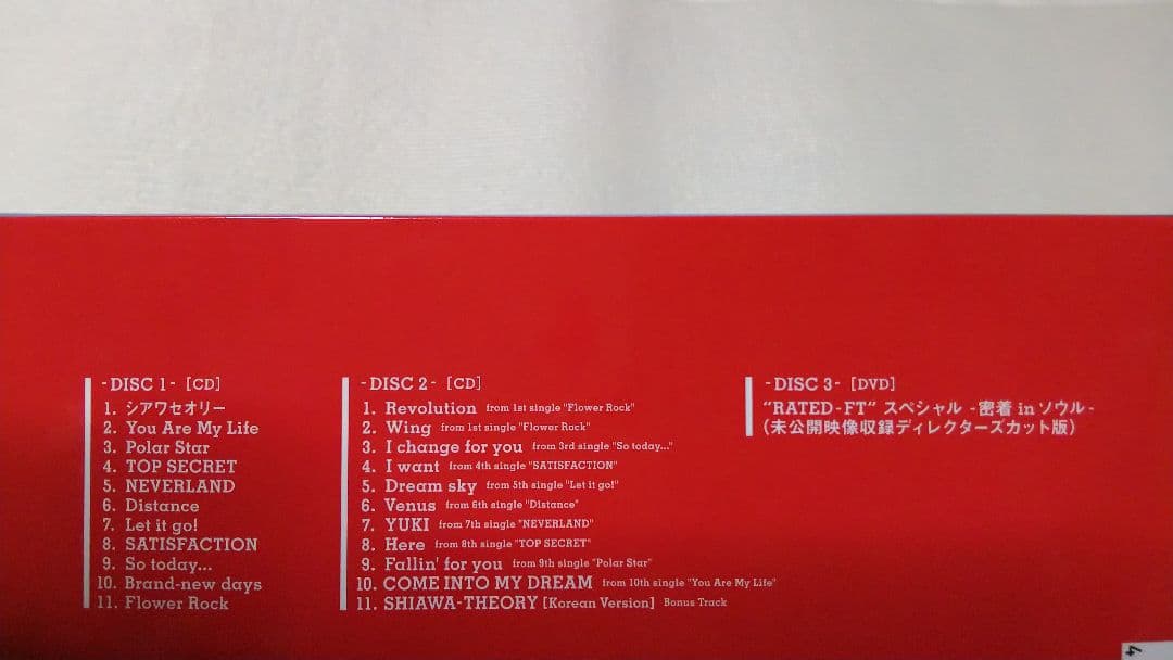 FT / THE SINGLES COLLECTION 完全生産限定