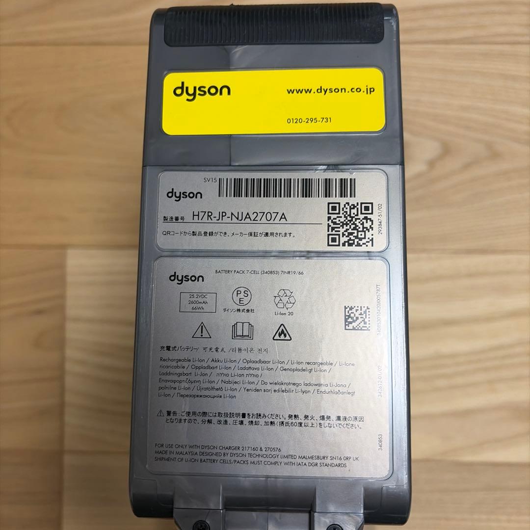 【即購入可】Dyson v11 fluffy origin sv15 FF