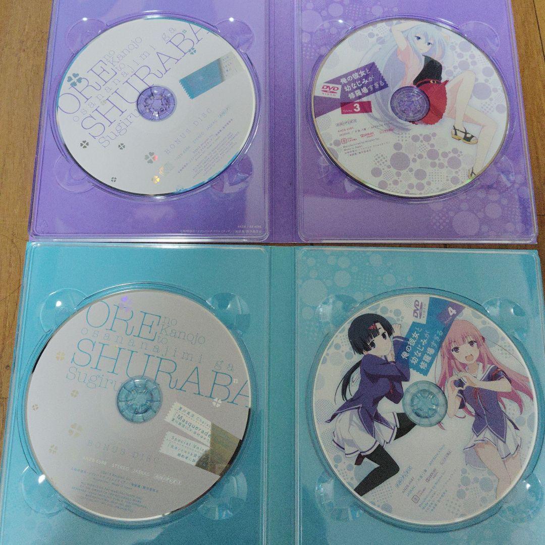 俺の彼女と幼なじみが修羅場すぎるDVD全7巻