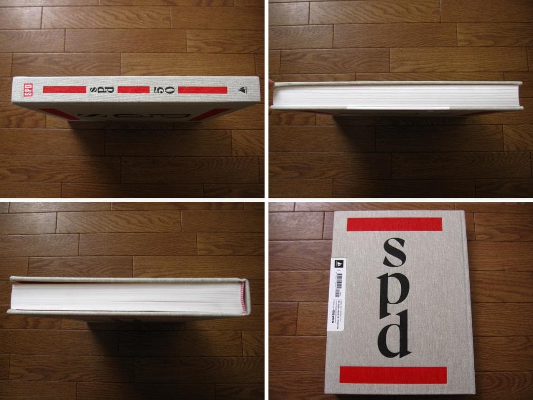 アート・デザイン・音楽 50th Publication Design Annual