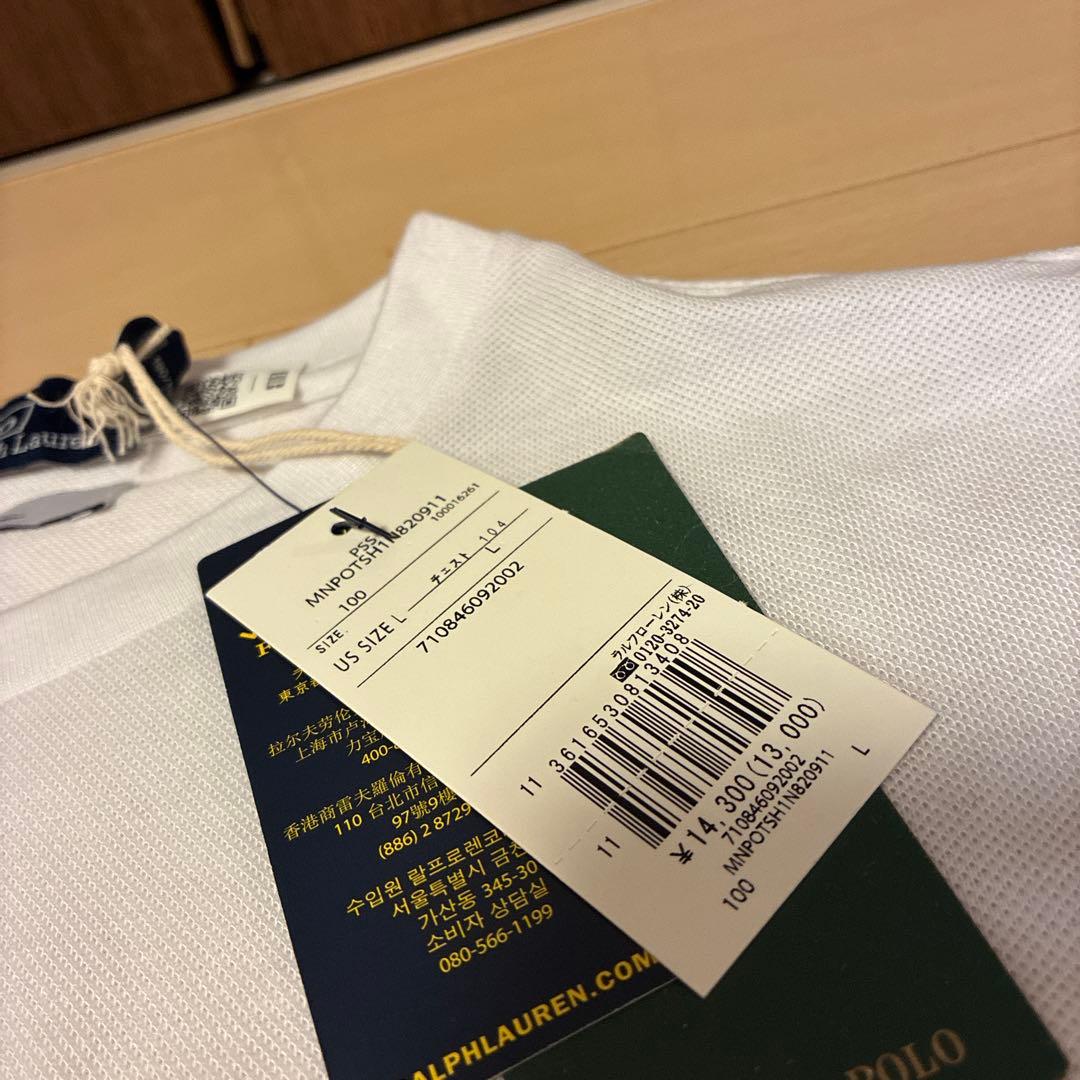ロンハーマン別注新品白ラルフローレンポロTシャツ