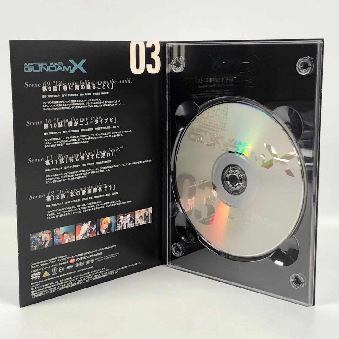 ガンダムX 全10巻 DVD