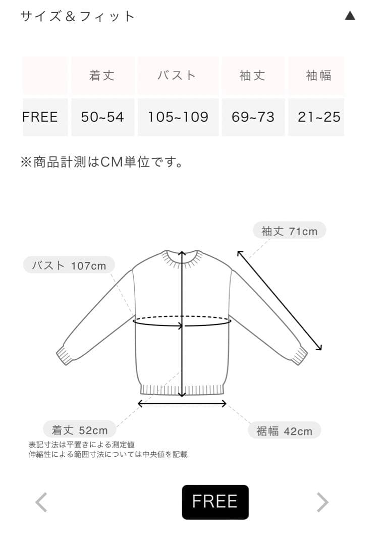 searoomlynn NPL HMクロスWaffleカーデ　ヘザーホワイト