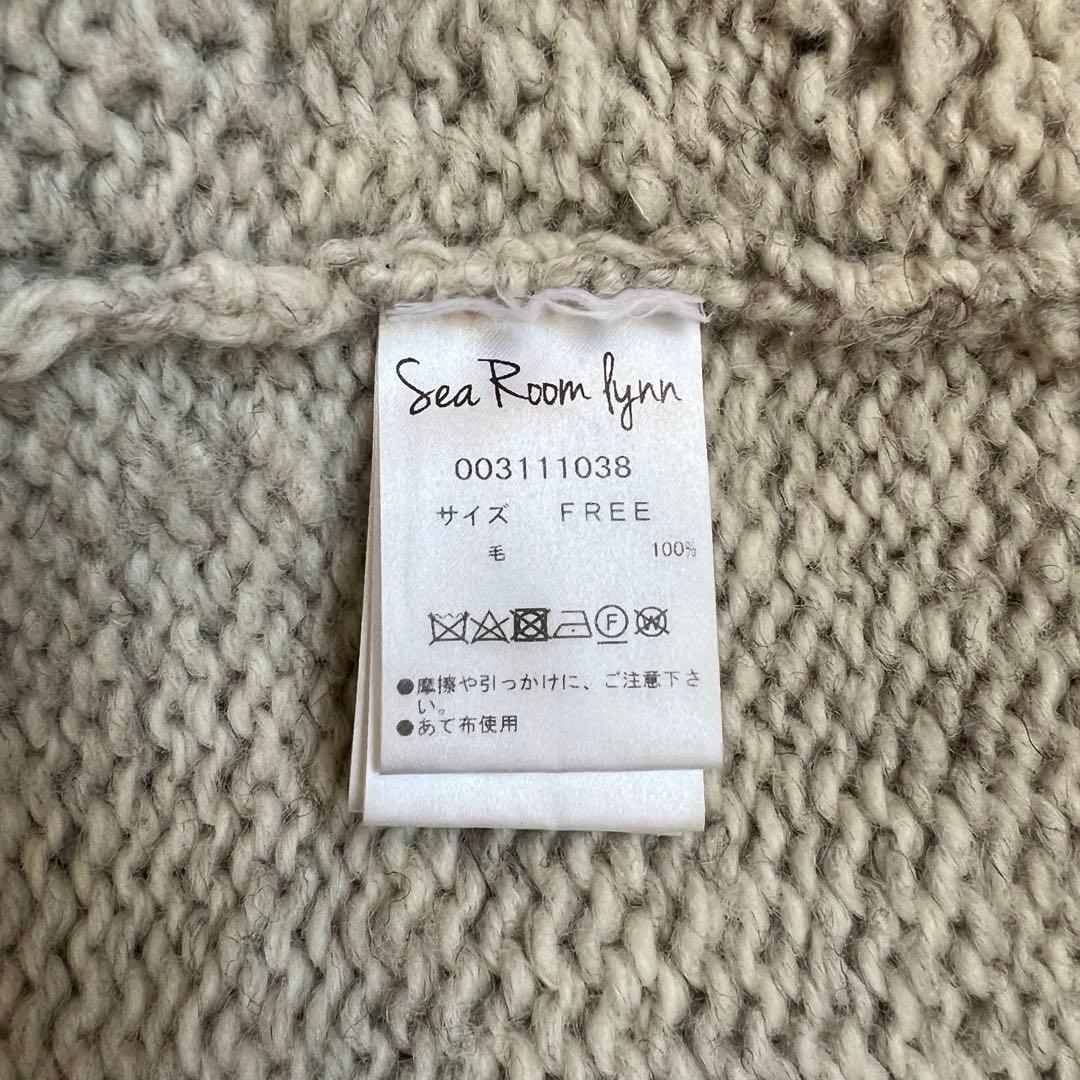 searoomlynn NPL HMクロスWaffleカーデ　ヘザーホワイト