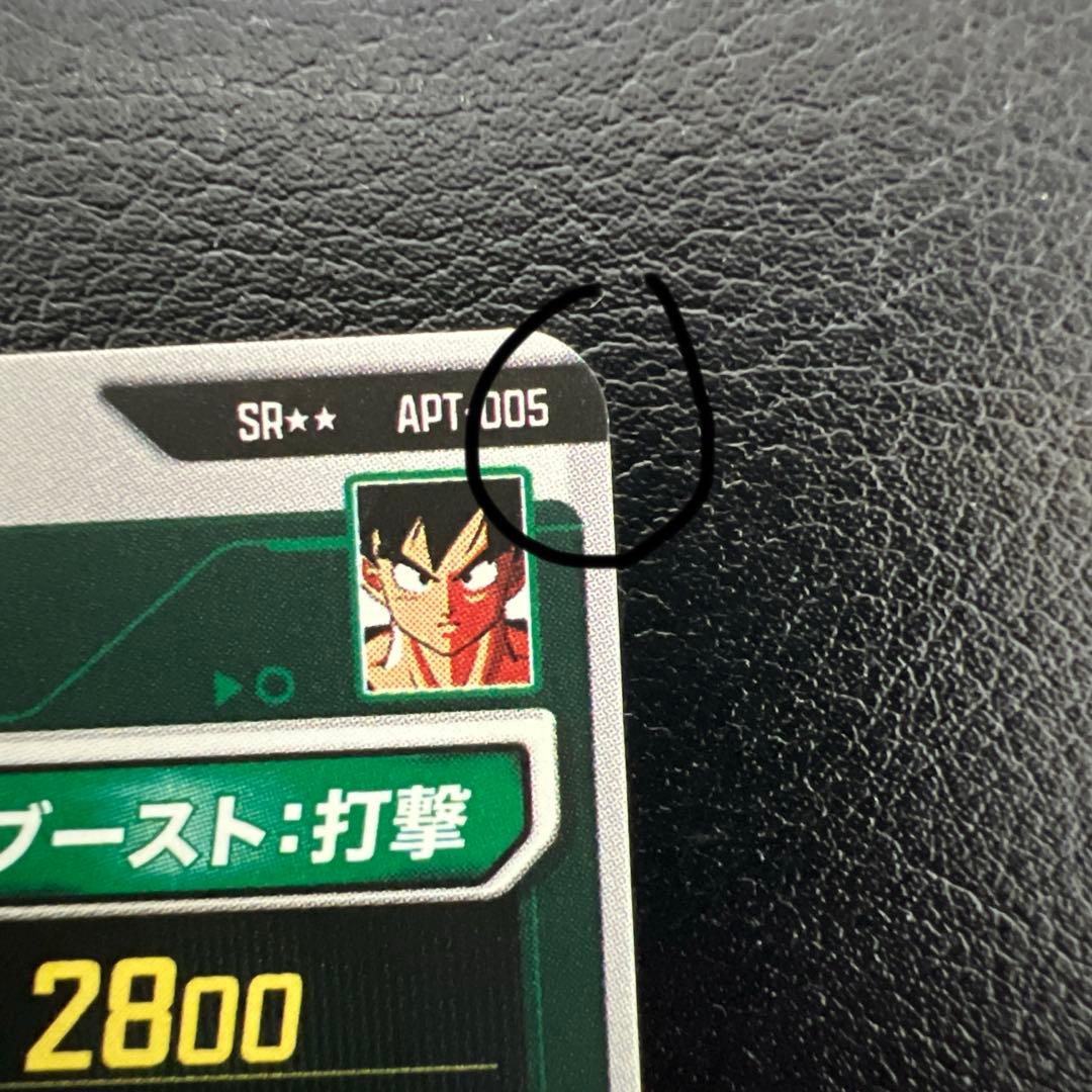 ドラゴンボールスーパーダイバーズ　アドバイスパック　40周年