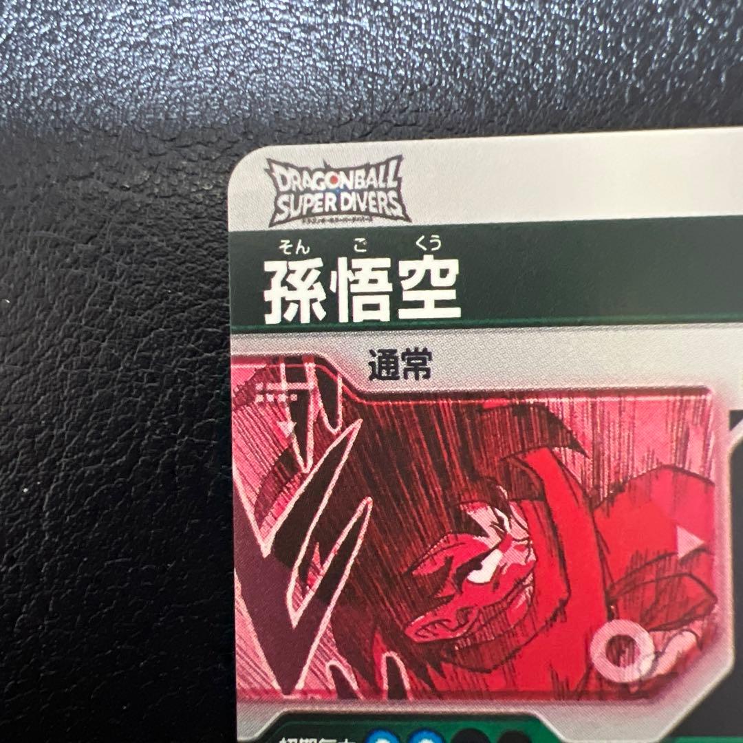 ドラゴンボールスーパーダイバーズ　アドバイスパック　40周年
