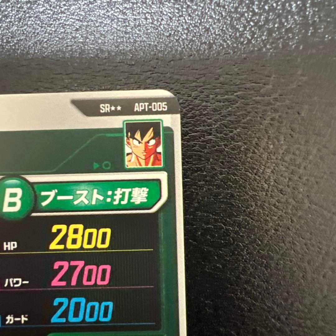 ドラゴンボールスーパーダイバーズ　アドバイスパック　40周年