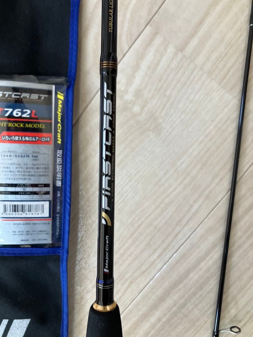 み*ぃ様 20クレストLT2000s メジャークラフト　T762L リールロッド