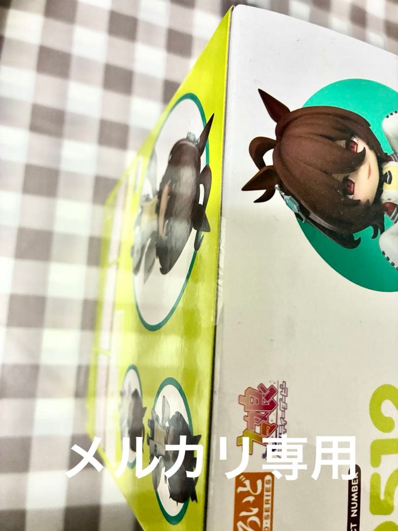 新品未開封　ねんどろいど　ウマ娘　アグネスタキオン　グラブル