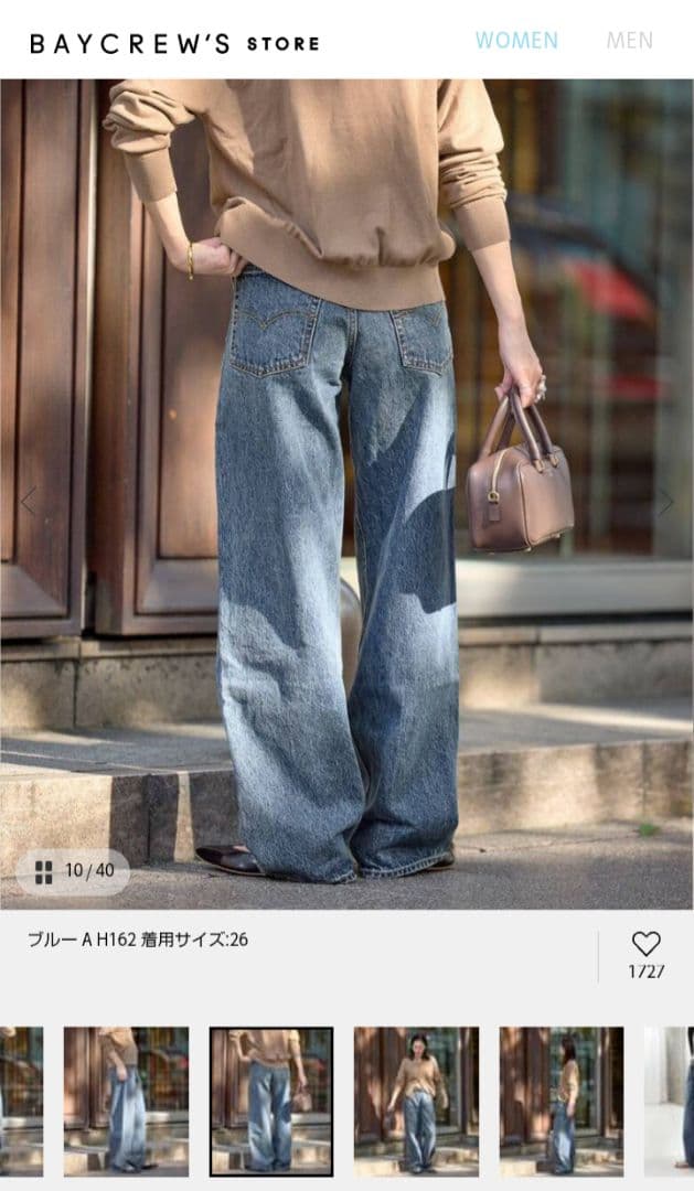 別注　LEVI’S(R)　for JS BAGGY DAD SMU LONG