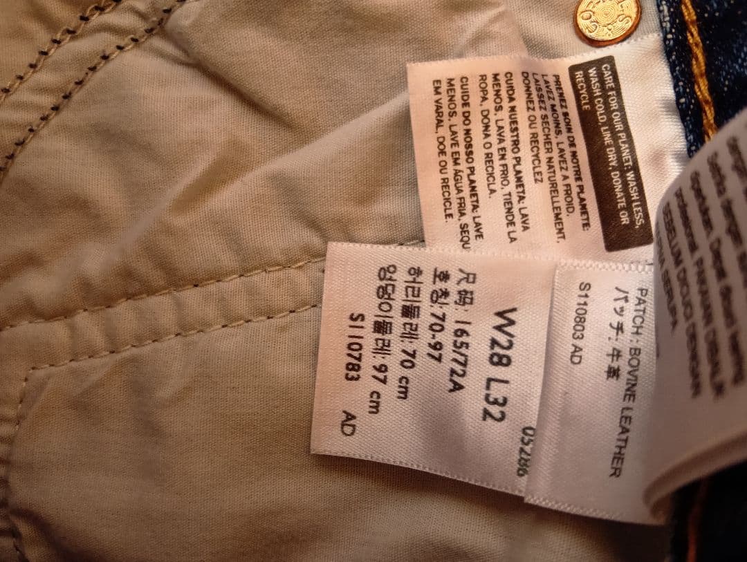 別注　LEVI’S(R)　for JS BAGGY DAD SMU LONG