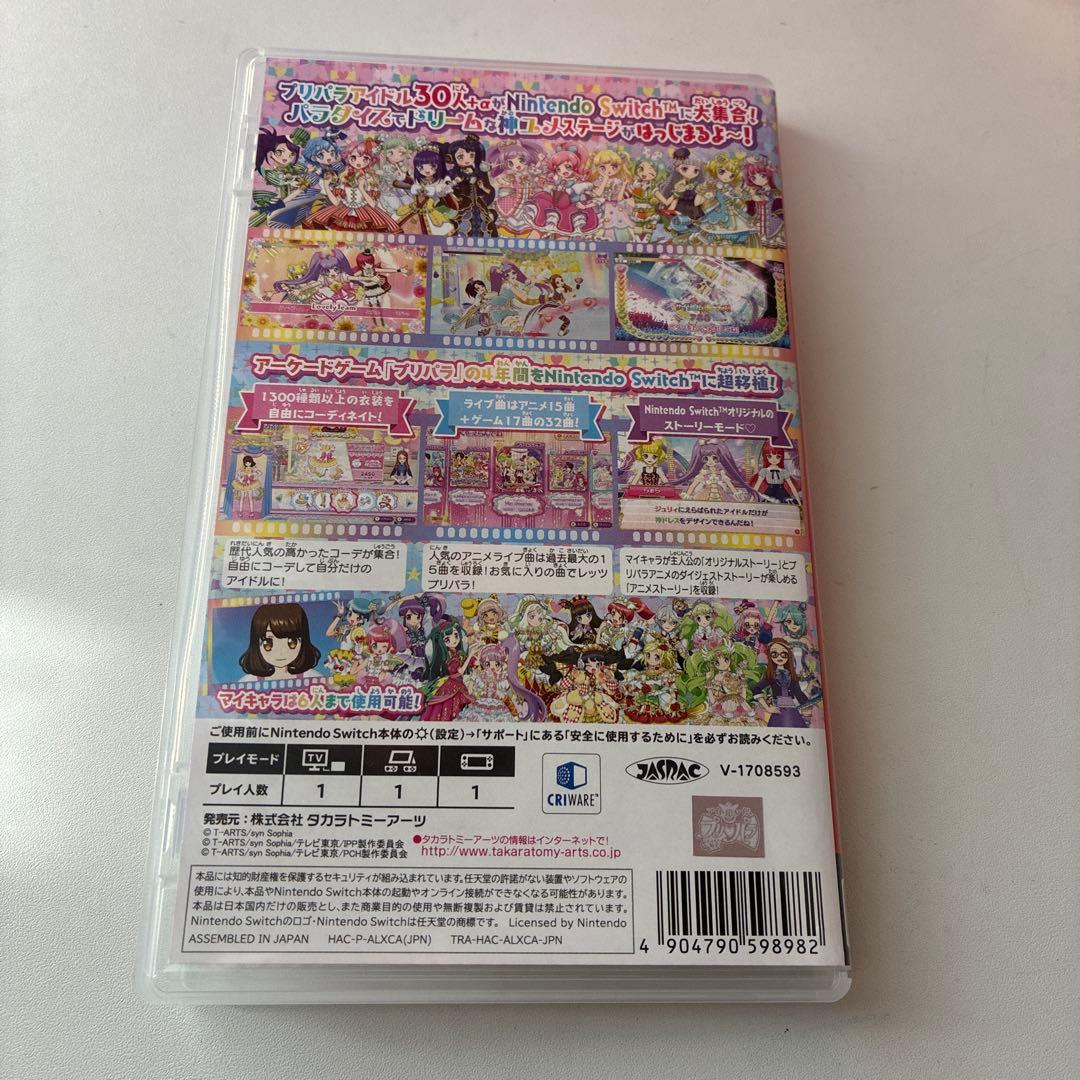 プリパラ オールアイドルパーフェクトステージ！