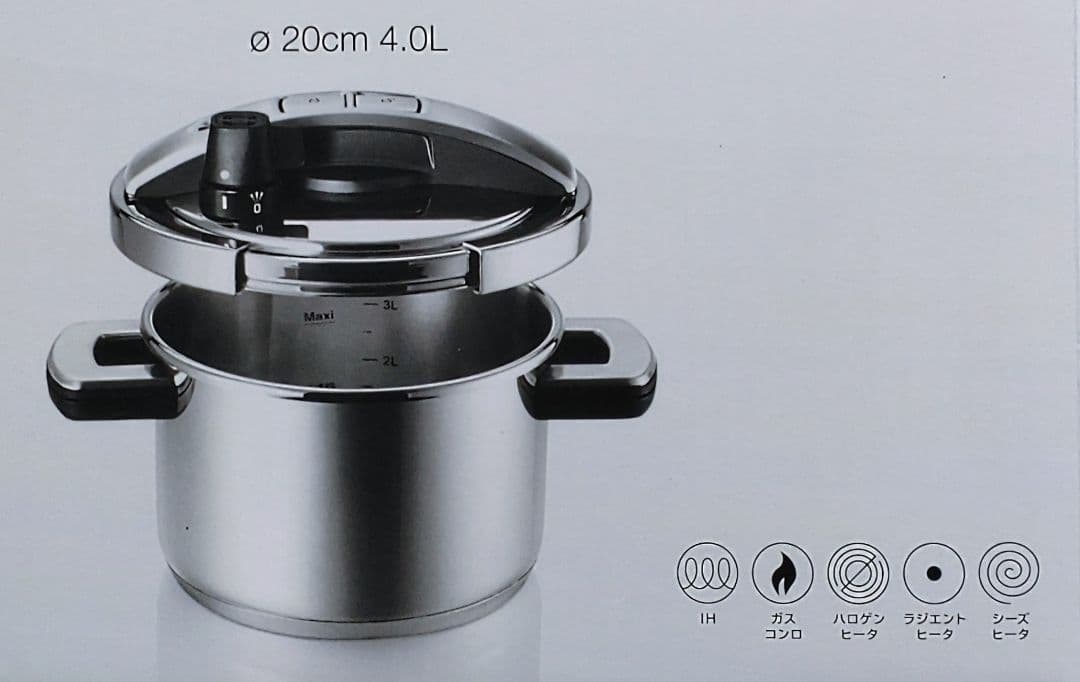 【新品未使用】マイヤー 超高圧圧力鍋 ハイプレッシャークッカー 4.0L