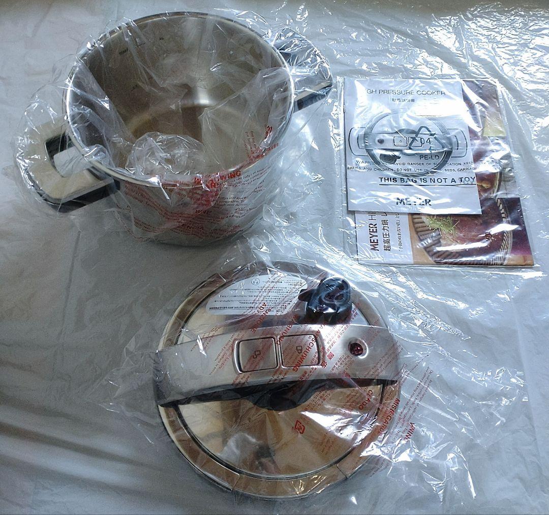 【新品未使用】マイヤー 超高圧圧力鍋 ハイプレッシャークッカー 4.0L