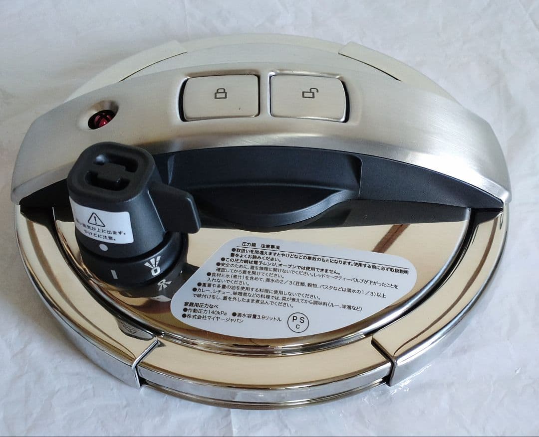 【新品未使用】マイヤー 超高圧圧力鍋 ハイプレッシャークッカー 4.0L
