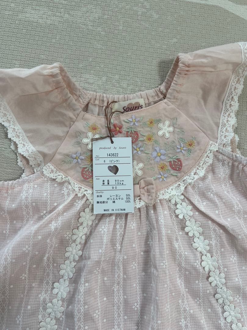 Soeur スーリー ジャンパースカート ミルキースーツ
