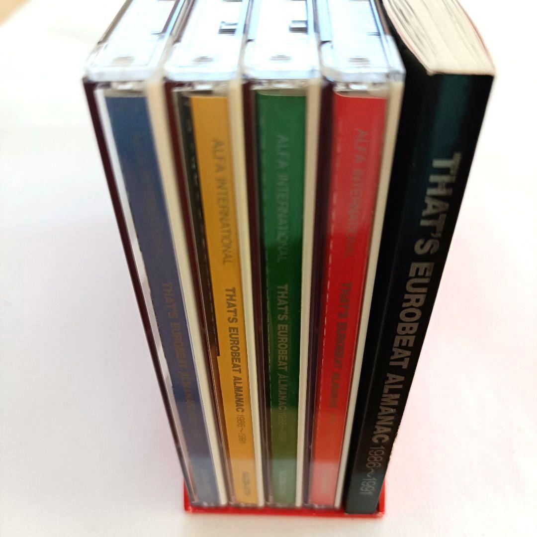 【初回生産限定商品】ザッツ・ユーロビート年鑑 1986〜1991