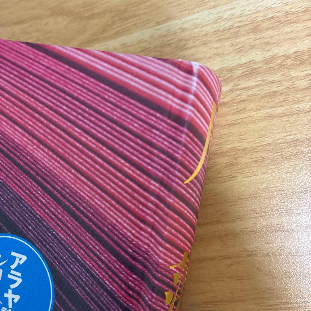 人蕩し術 無能唱元