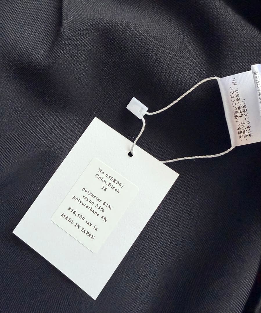 値下げ　新品　タグ付き　orb. Straight Skirt 38