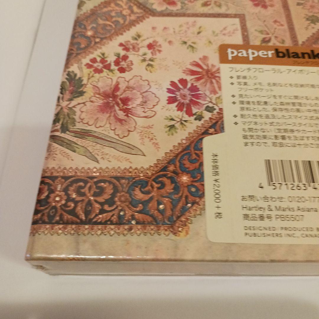 paperblanks Rose Garden ミディ横罫ノート2冊セット